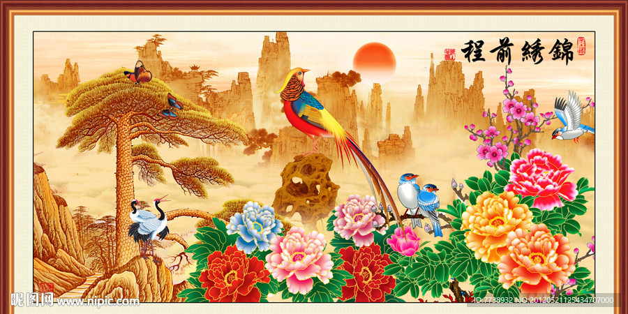 国画 锦绣前程