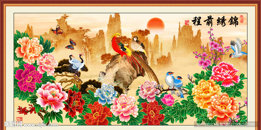 国画 牡丹 锦绣前程