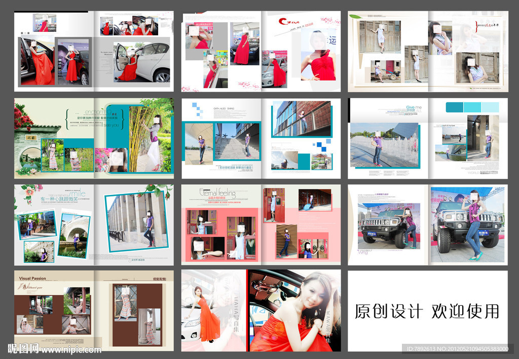写真相册模版