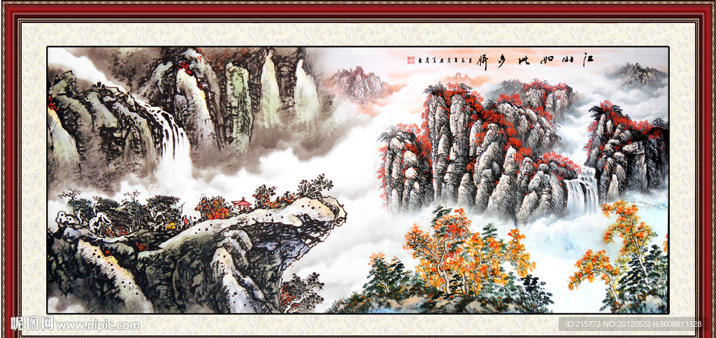 国画山水