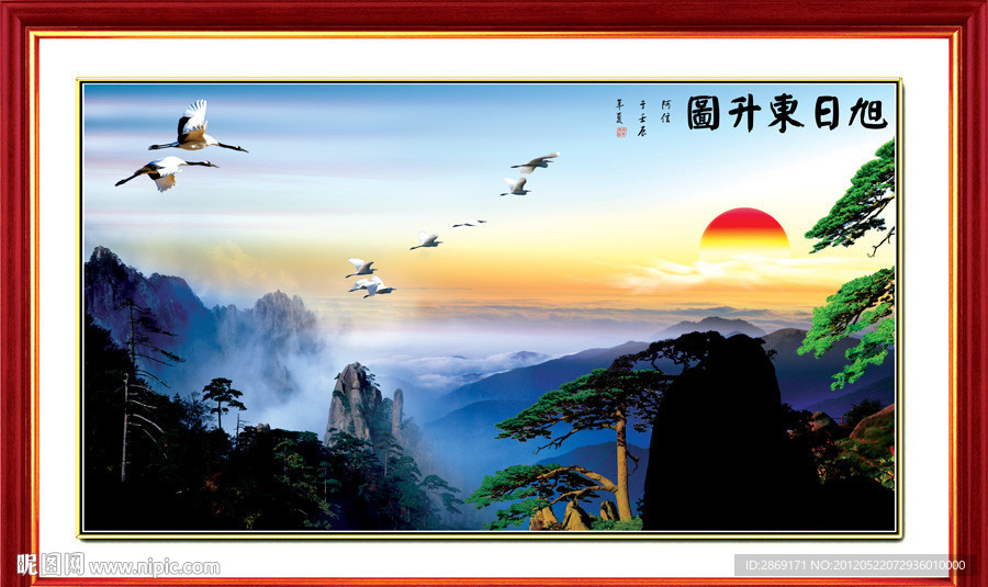 山水画