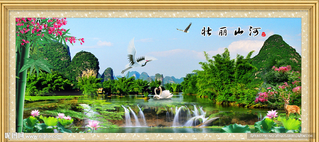 风景画
