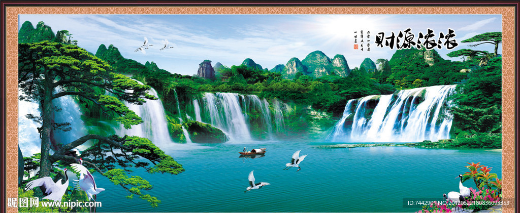 山水画图片