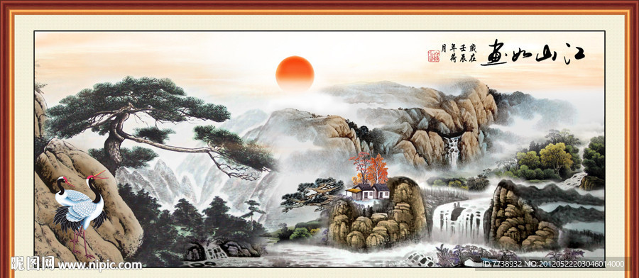 国画