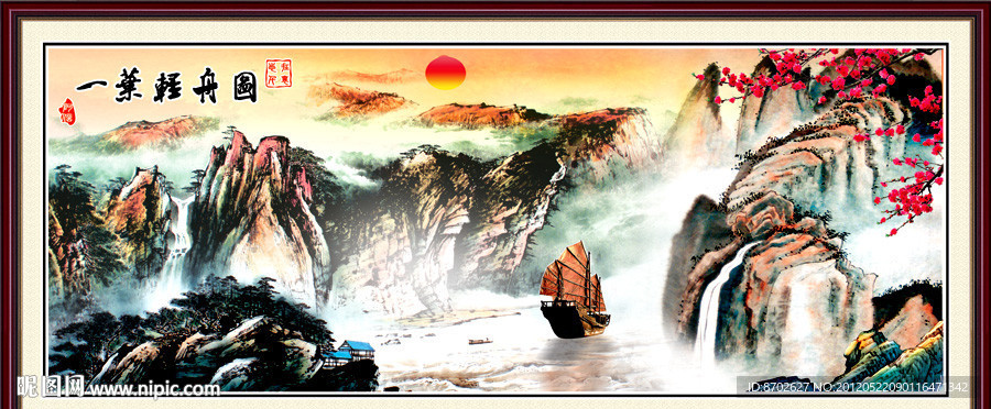 国画山水