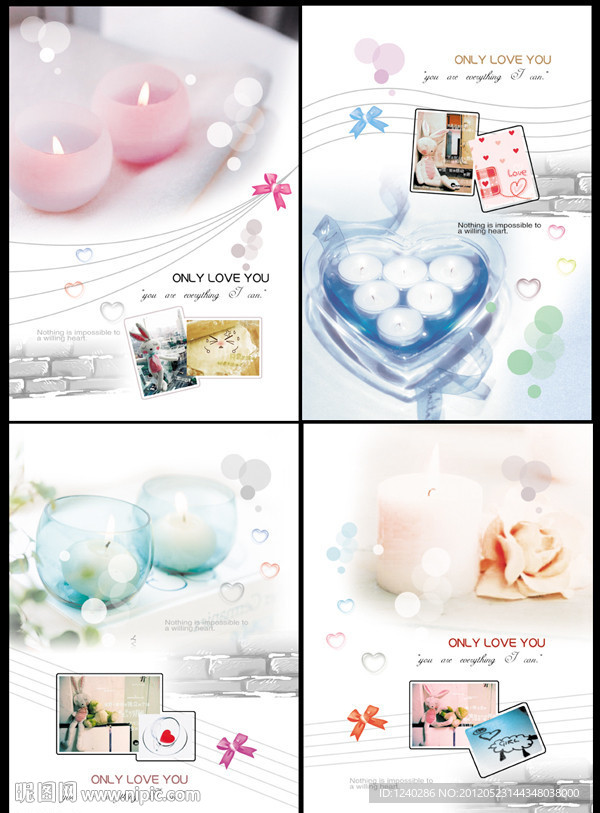 本本设计 only love you