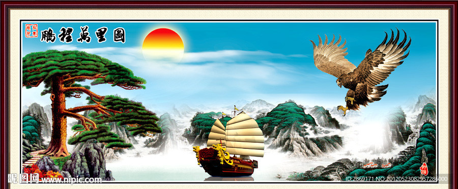 国画