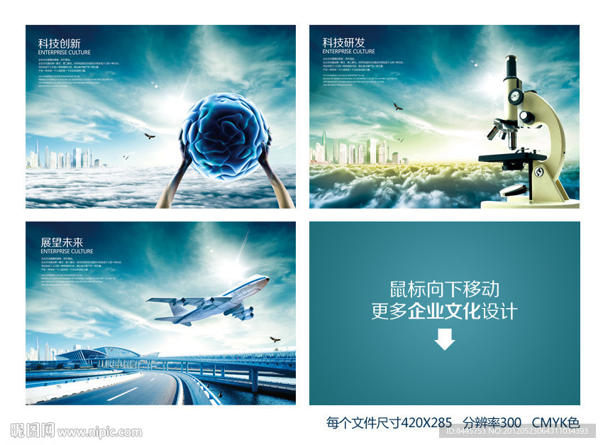 科技创新研发团队展望未来