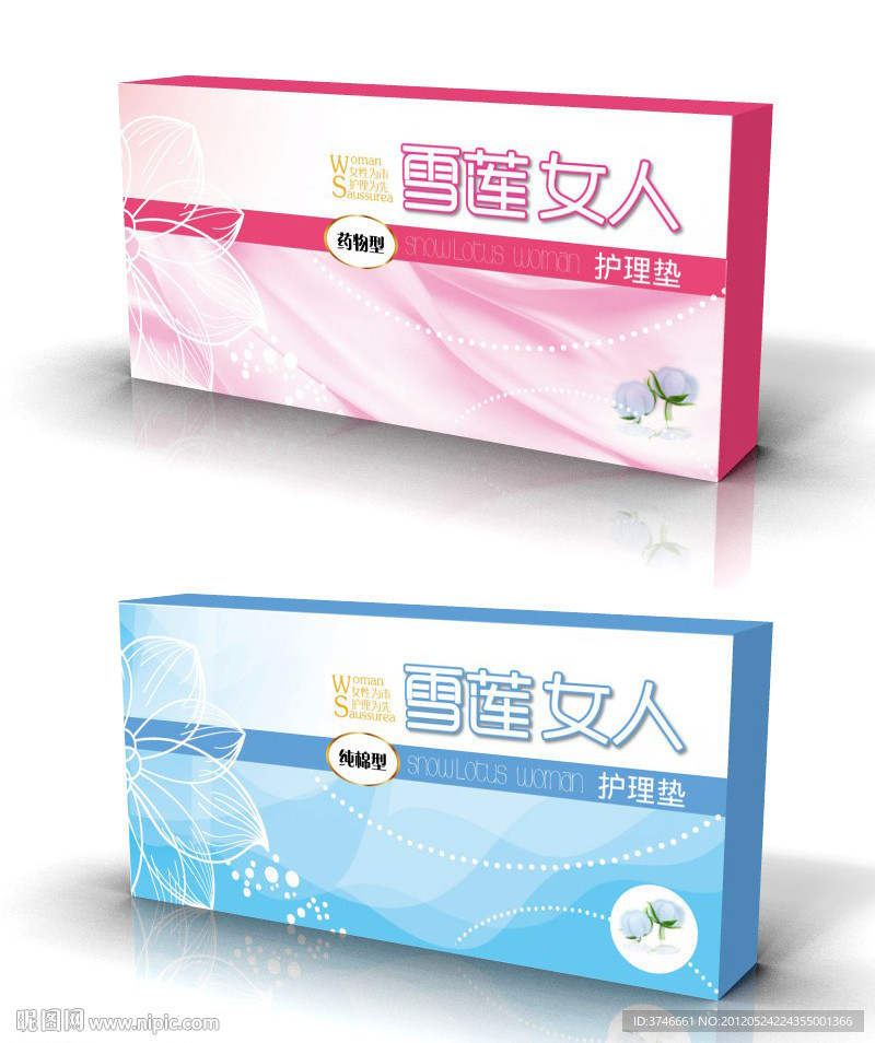 护垫包装 （平面图）