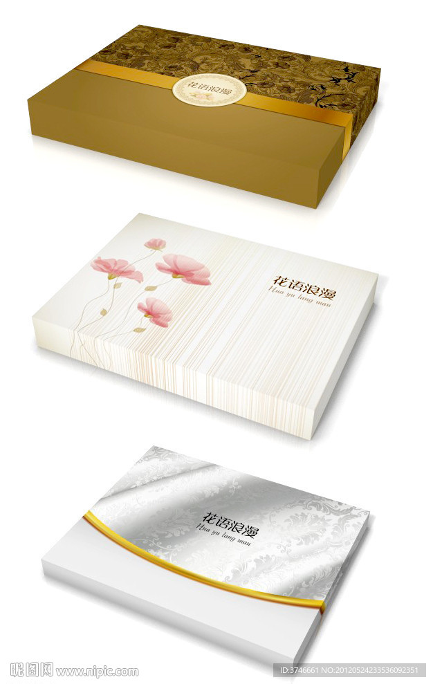 丝巾包装 （平面图）