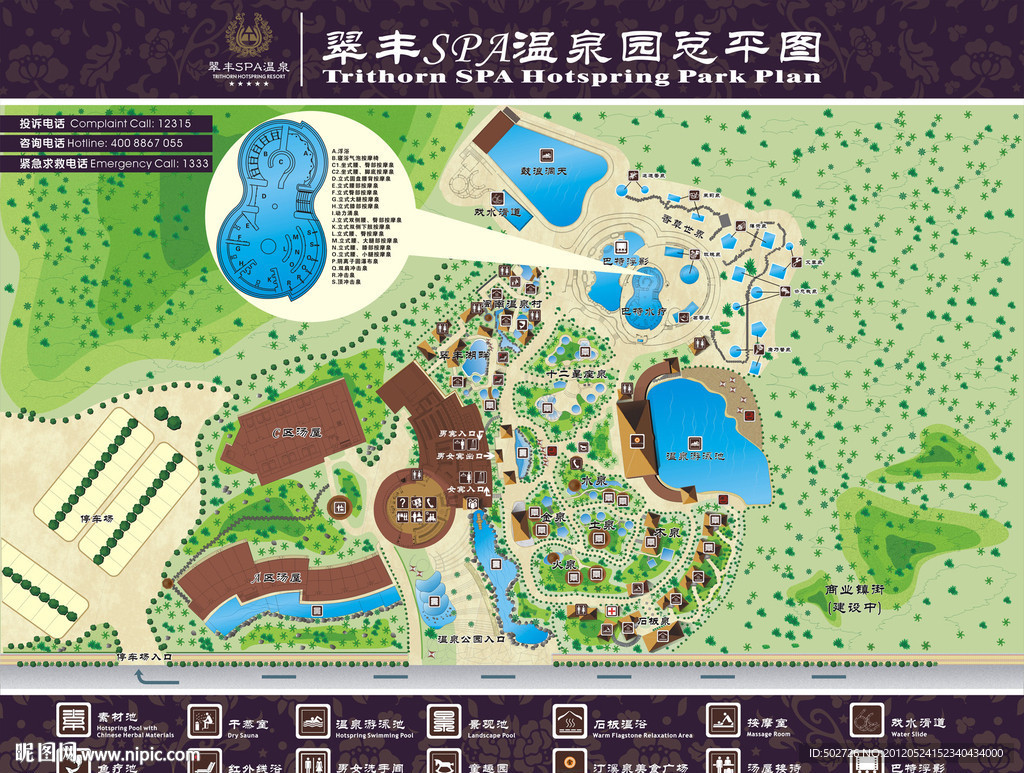 温泉导览图