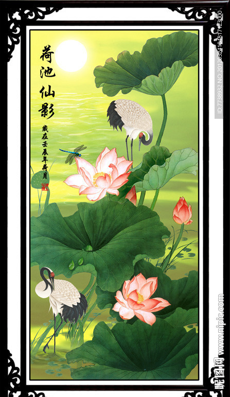 装饰画 荷池仙影