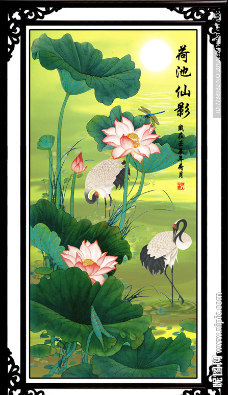 荷花 仙鹤