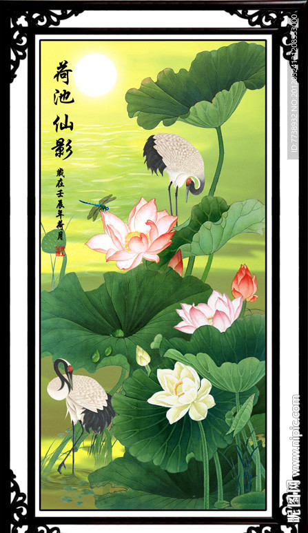 国画 荷池仙影