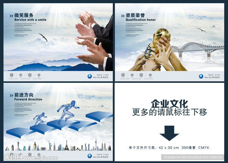 鼓掌 荣誉 运营 前进 方向 透视图 大桥