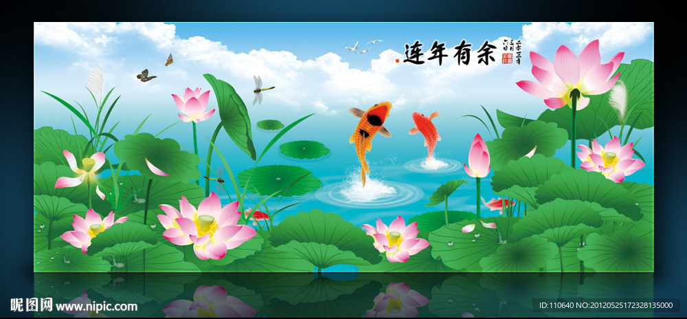 荷花