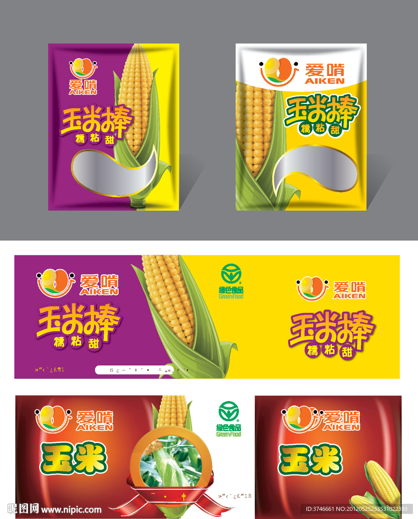 玉米种子包装设计图片素材-编号11275711-图行天下