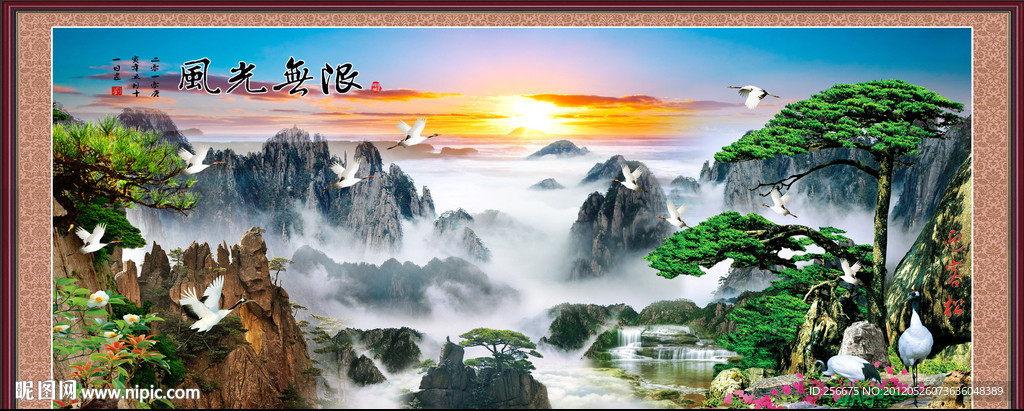 山水画 风光无限