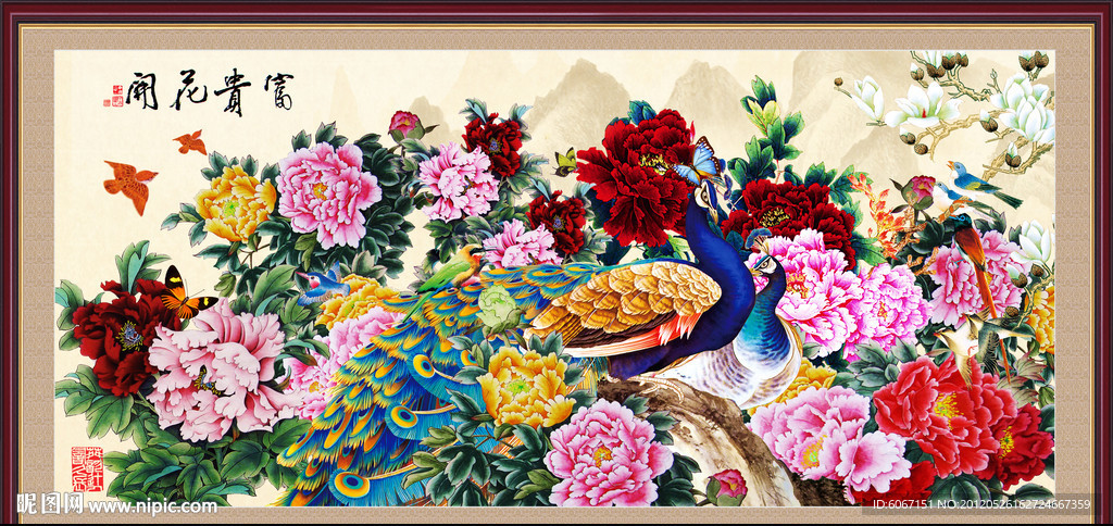 花开富贵 花鸟图 牡丹图
