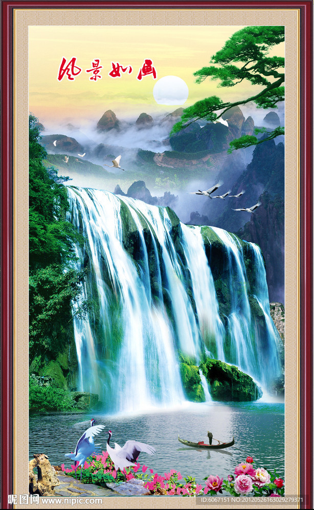 山水画 风景画