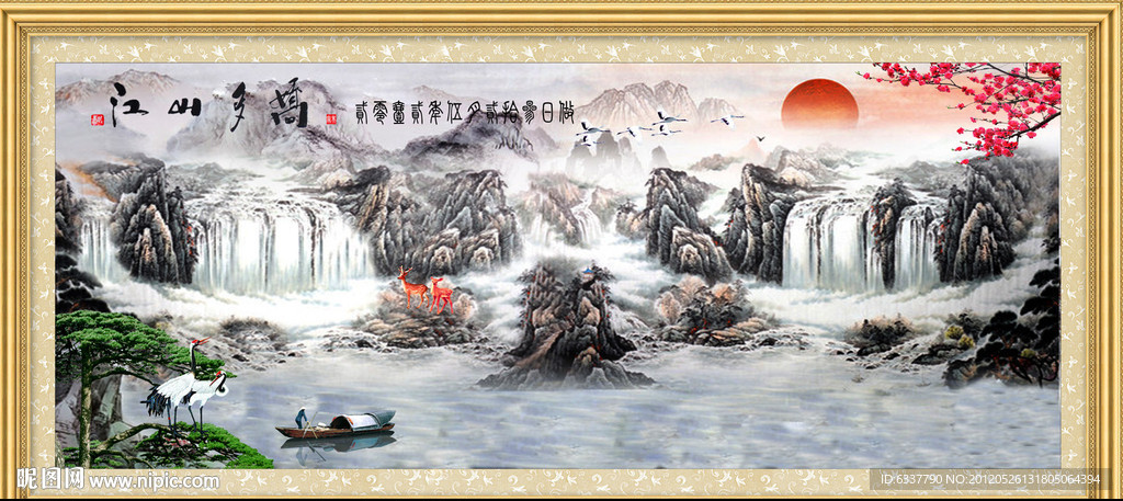 国画