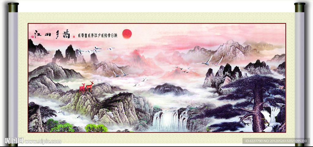 国画