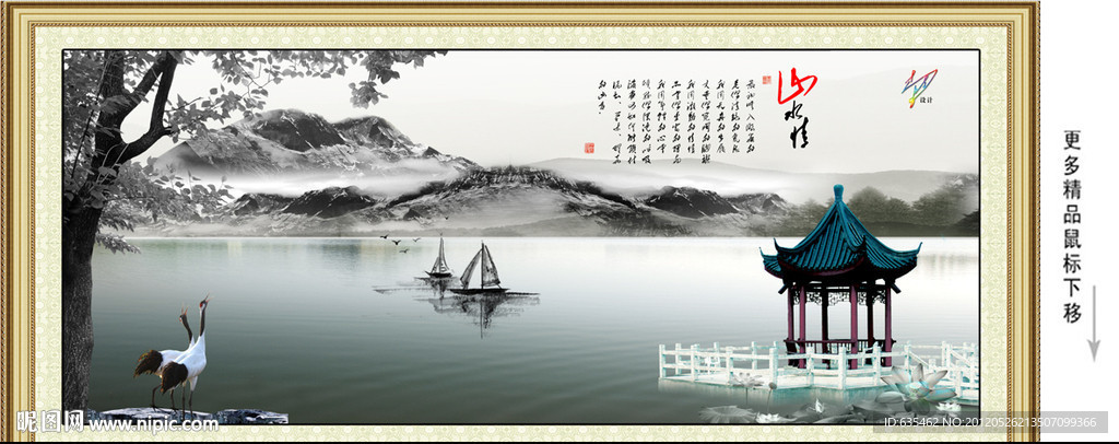 风景画