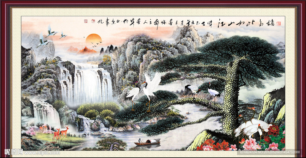 国画 松鹤图 松鹤延年 山水画