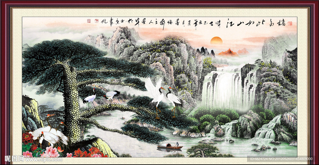 国画 山水画 松鹤图 松鹤延年