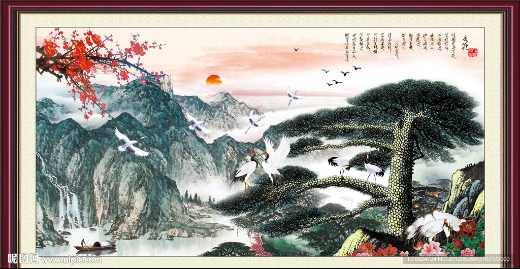 国画 松鹤图 松鹤延年 山水画