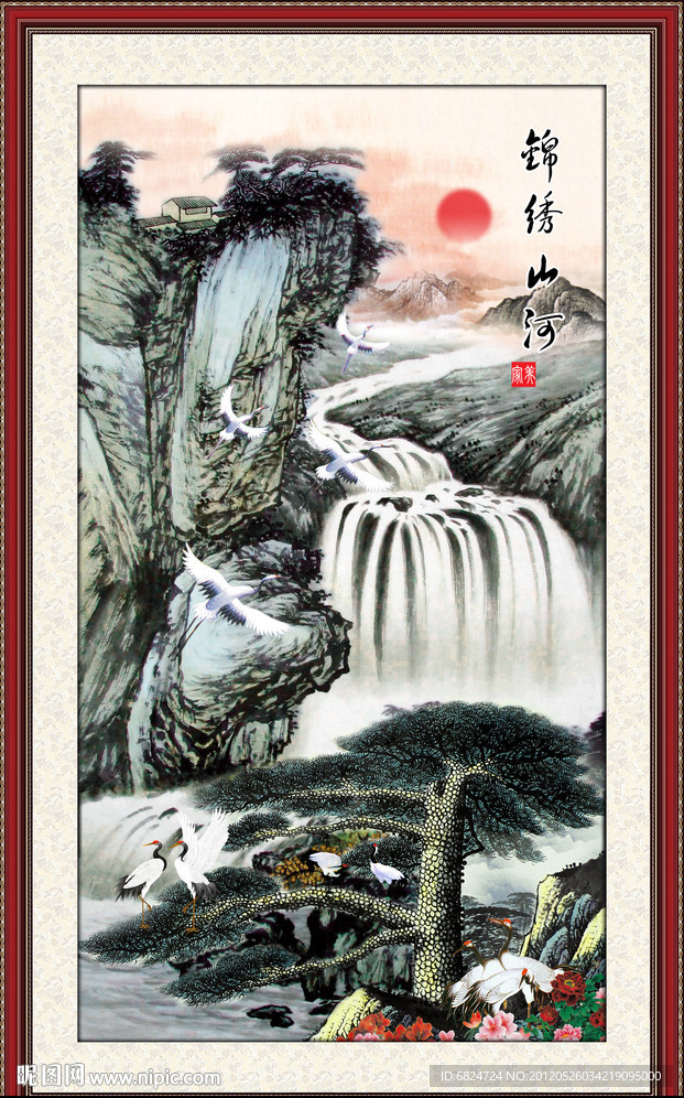 国画迎客松 山水画