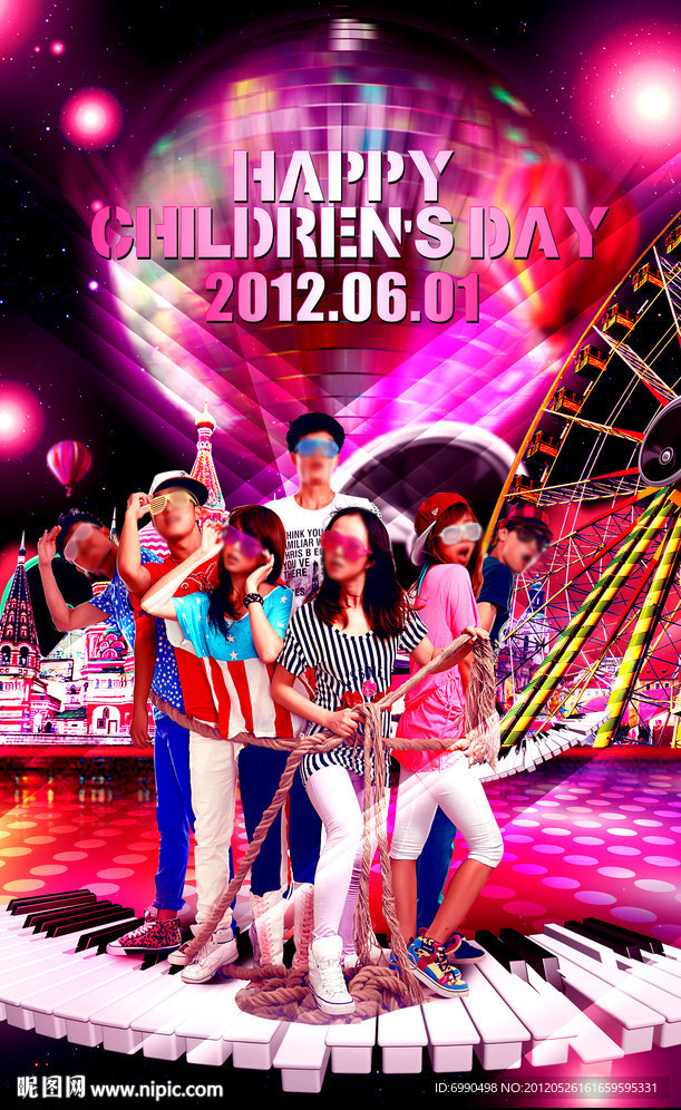 儿童节 海报