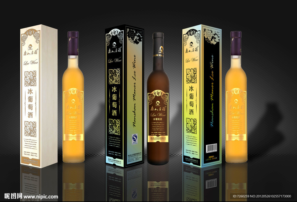 冰酒包装设计 （平面图）