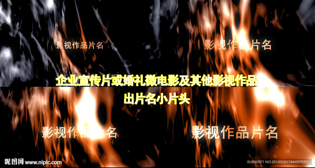 AE炫光出企业LOGO特效宣传片片头