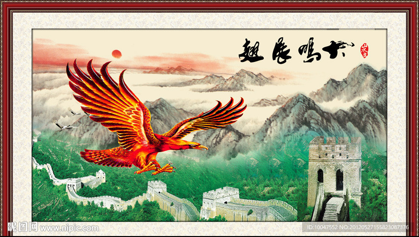 山水画图片