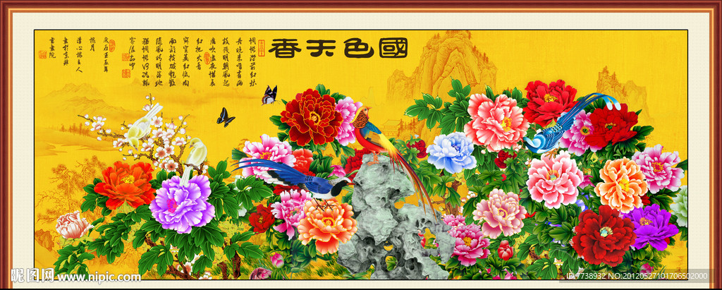 牡丹 国色天香