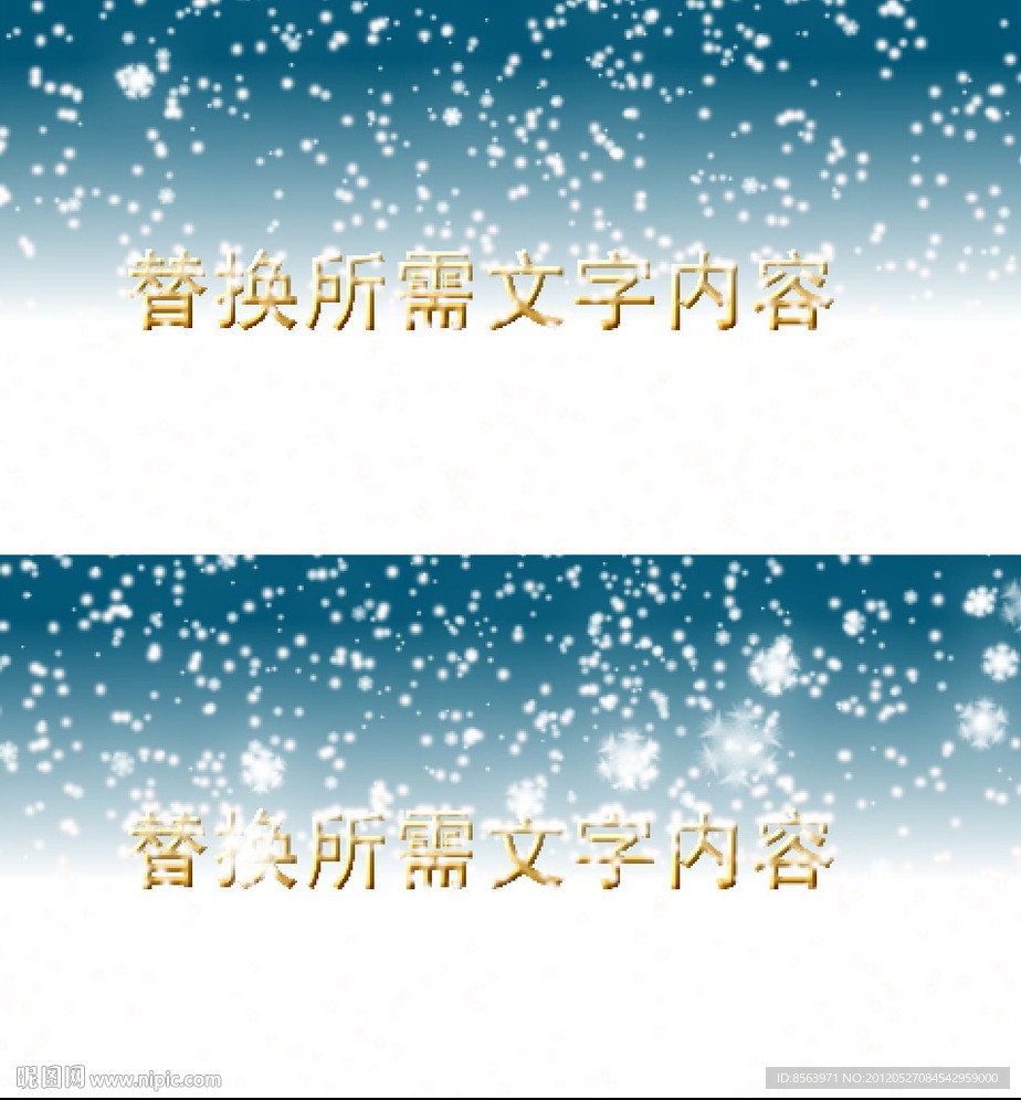AE雪花落在文字上特效小片头