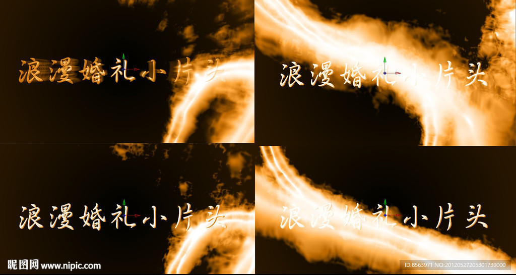 AE特效婚礼片 宣传片片头