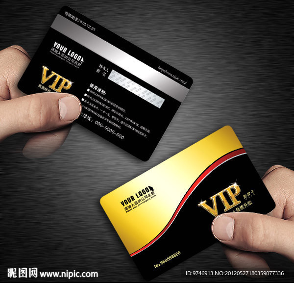VIP会员卡