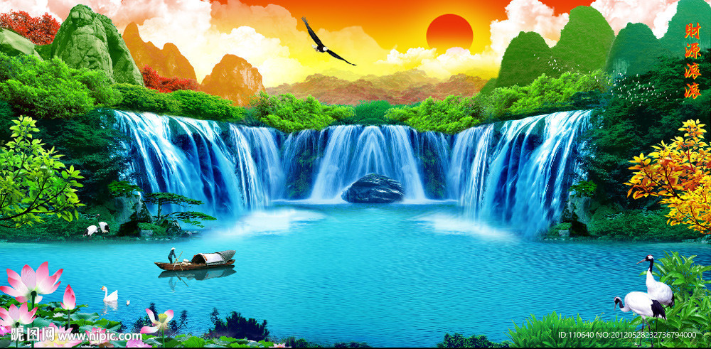 山水风景
