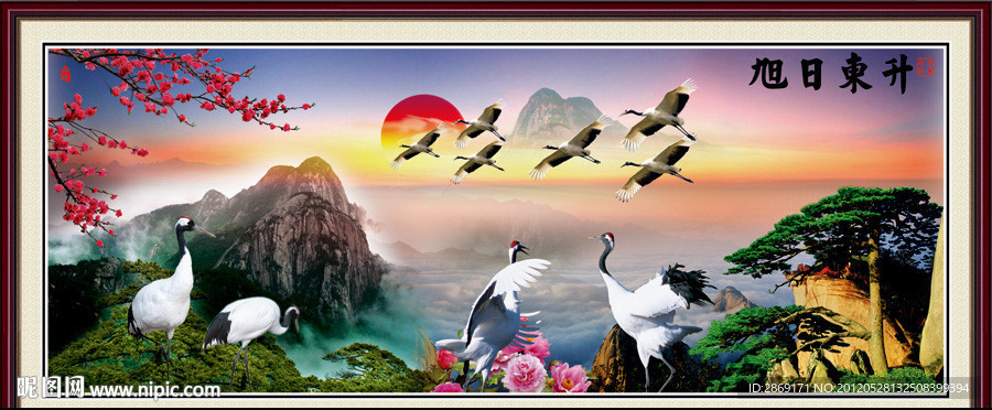 风景
