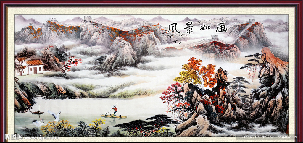 风景如画