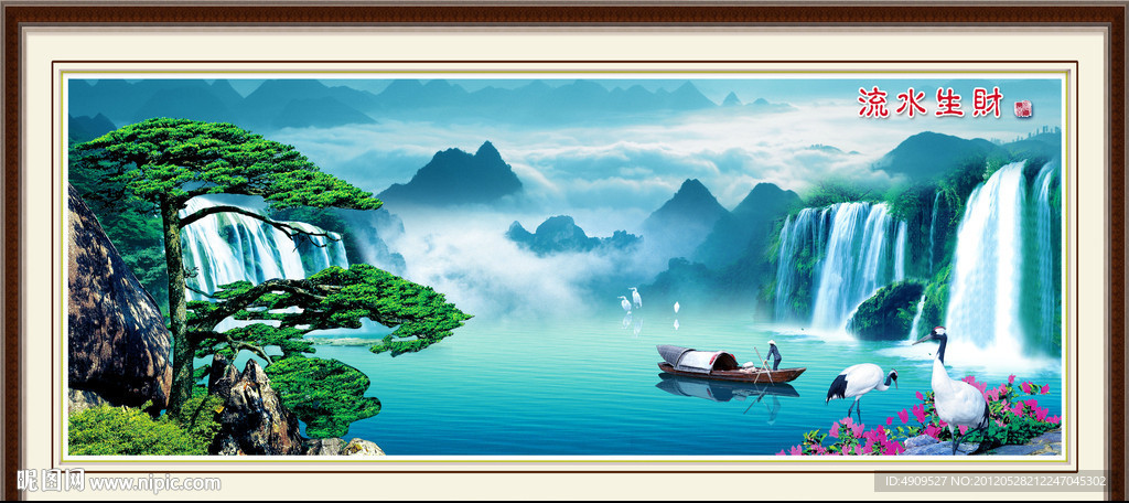 风景