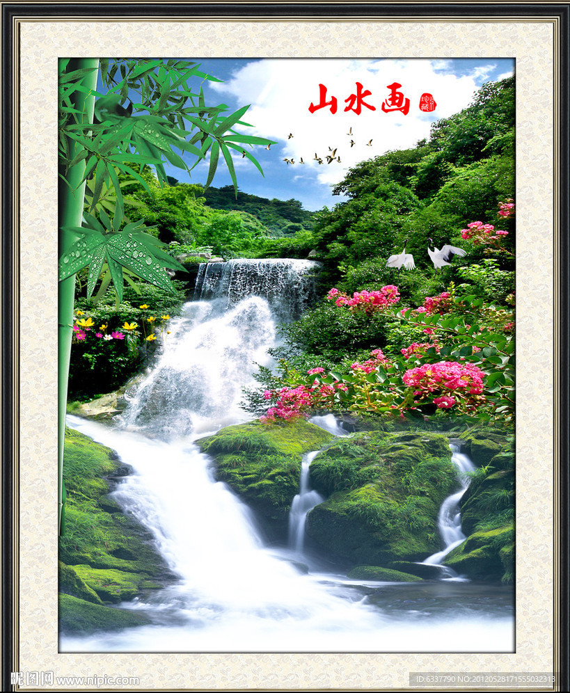 风景画