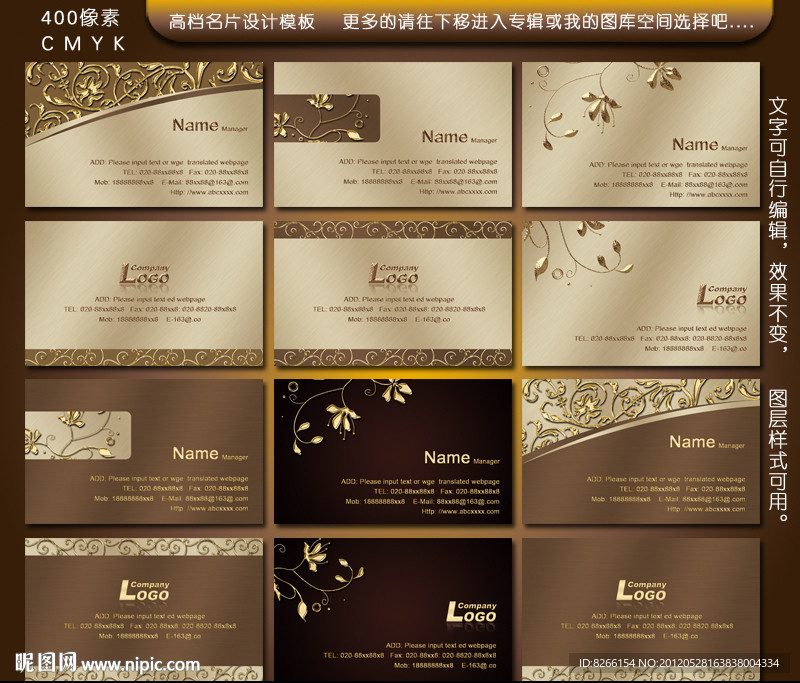 名片 房地产名片 金色名片 高档名片