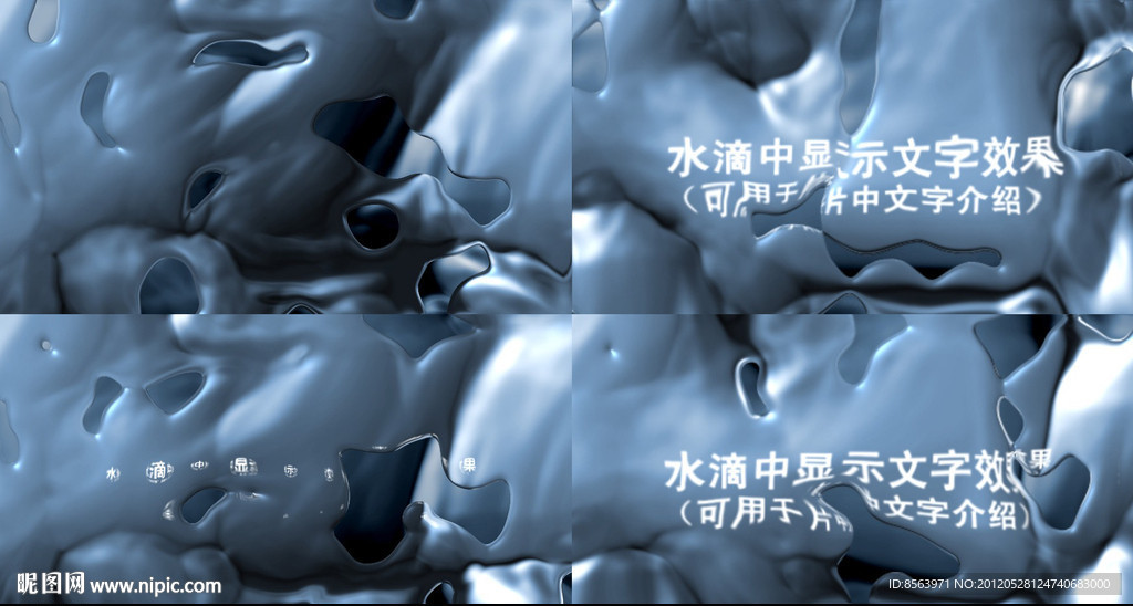 AE企业文化 宣传片片头