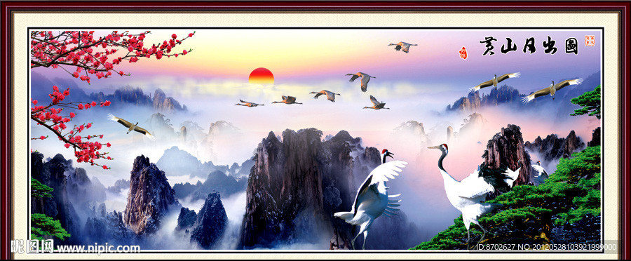 风景