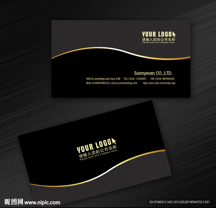 高档名片 黑色名片