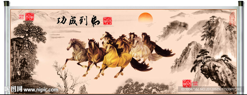 马到成功国画山水图片