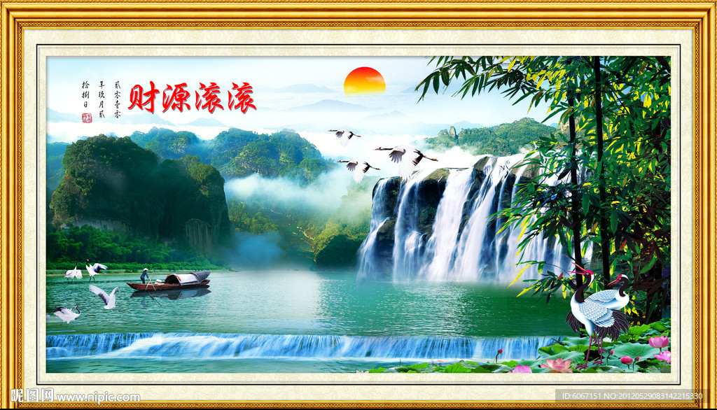 山水画